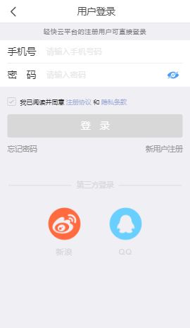 �ǻ��ĺ�APPע���¼ʵ����֤���������ͼ