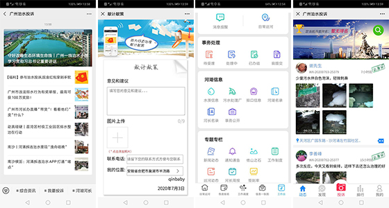 �ǻ��ĺ�APPʹ�ü����볣��������