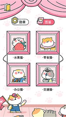 喵喵记账app下载 避开山寨安装包及官方版本安全下载提示配图