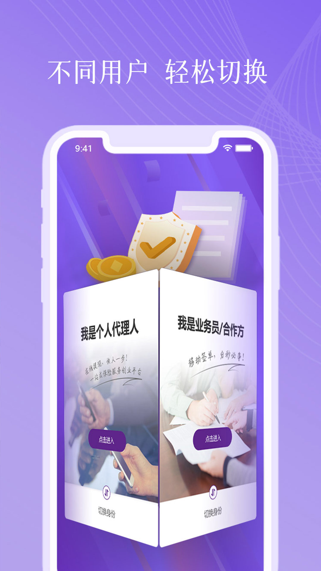 ������APP�ٷ����ذ�װ���°�ȫ������ͼ