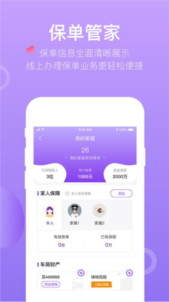 ������APP��װ����ͼ��