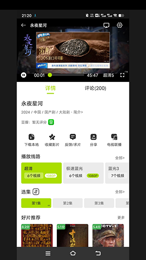 �úÿ�app�ٷ���������ҳ�� Ӧ���̵�����չʾ