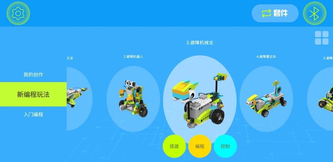 ����������ѧapp�γ�ѧϰʵ����ϰ���ܽ�����ͼ
