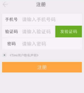����������ѧappע���¼�������������ͼ