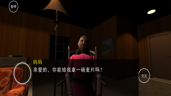 麦片杀手恐怖游戏 隐藏结局触发条件与分支选择