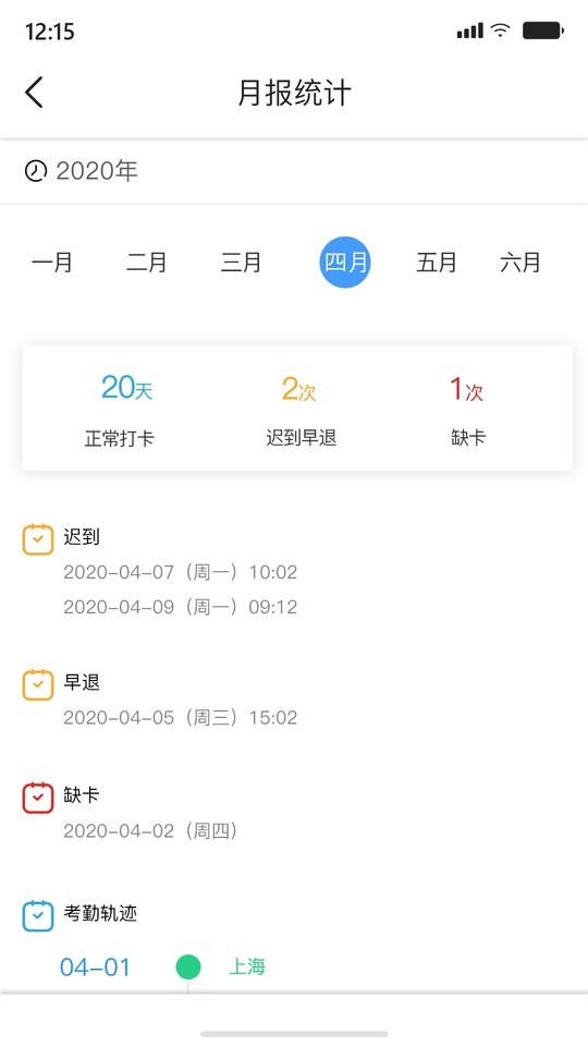 AshtonBOX app 安卓手机安装步骤截图 官方下载渠道
