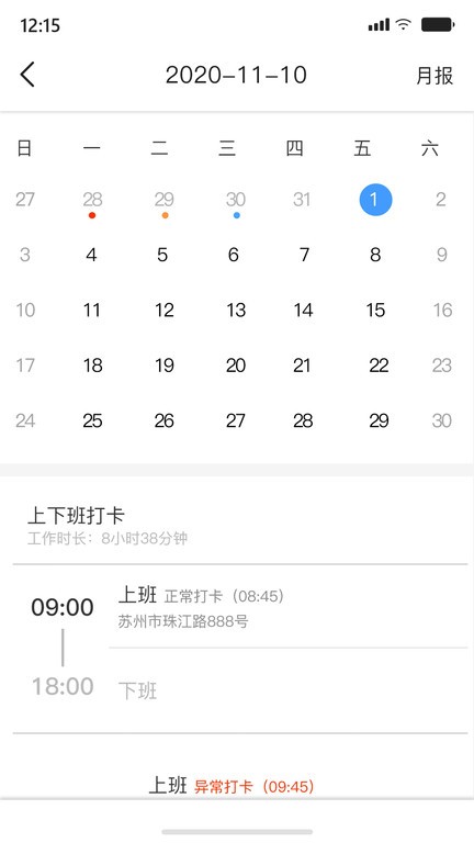 AshtonBOX app 下载安装教程及功能亮点解析 安卓iOS通用配图