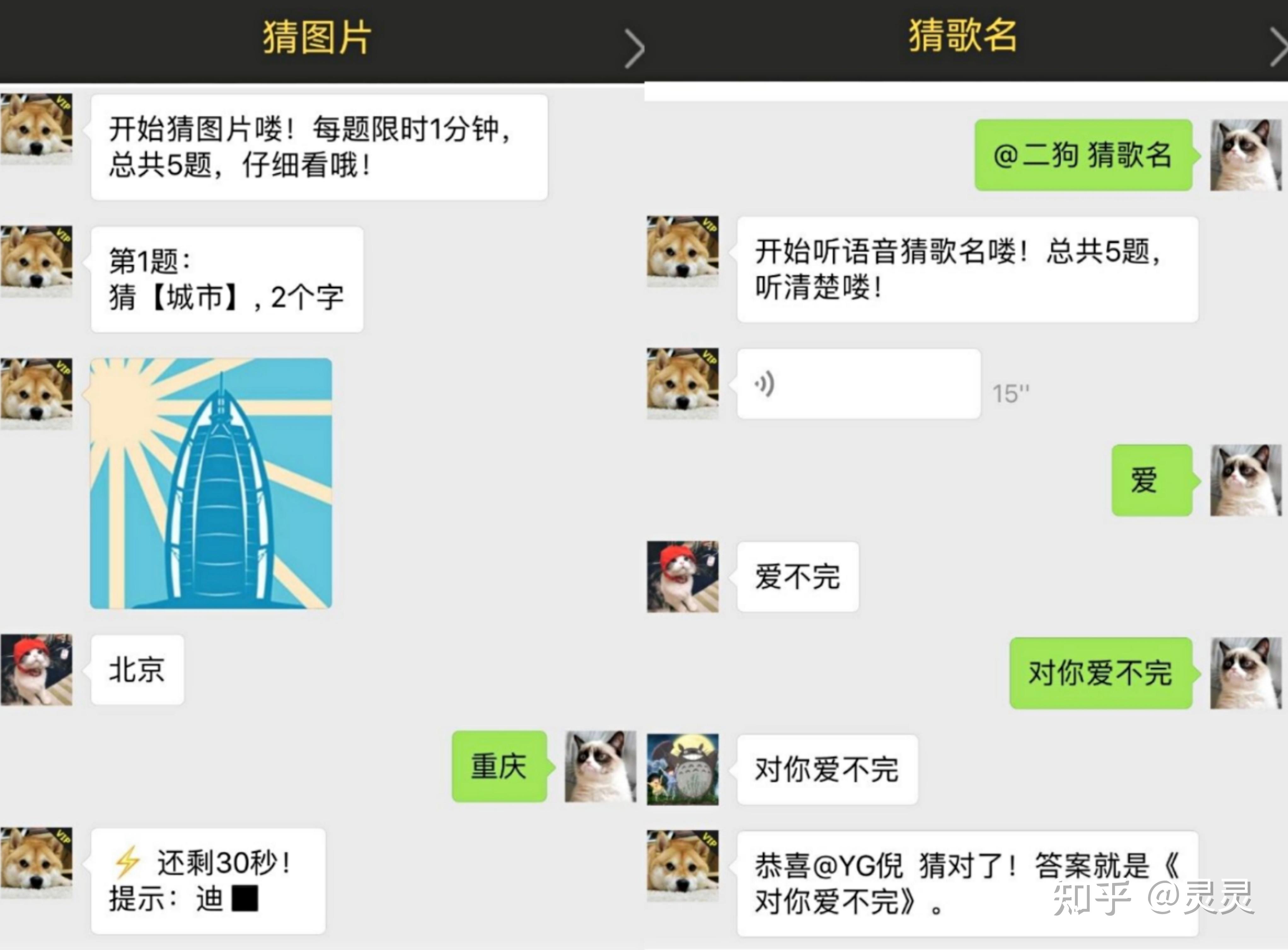 铛铛社交app群聊动态玩法 兴趣群附近群发动态配图