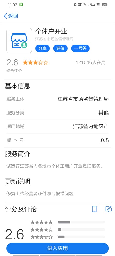 �������������app���ذ�װ(�շ���) ��׿ƻ�����������Ա�ͼ