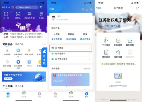 �������������app���ذ�װ(�շ���) �ֻ����ذ�װ�����ͼ
