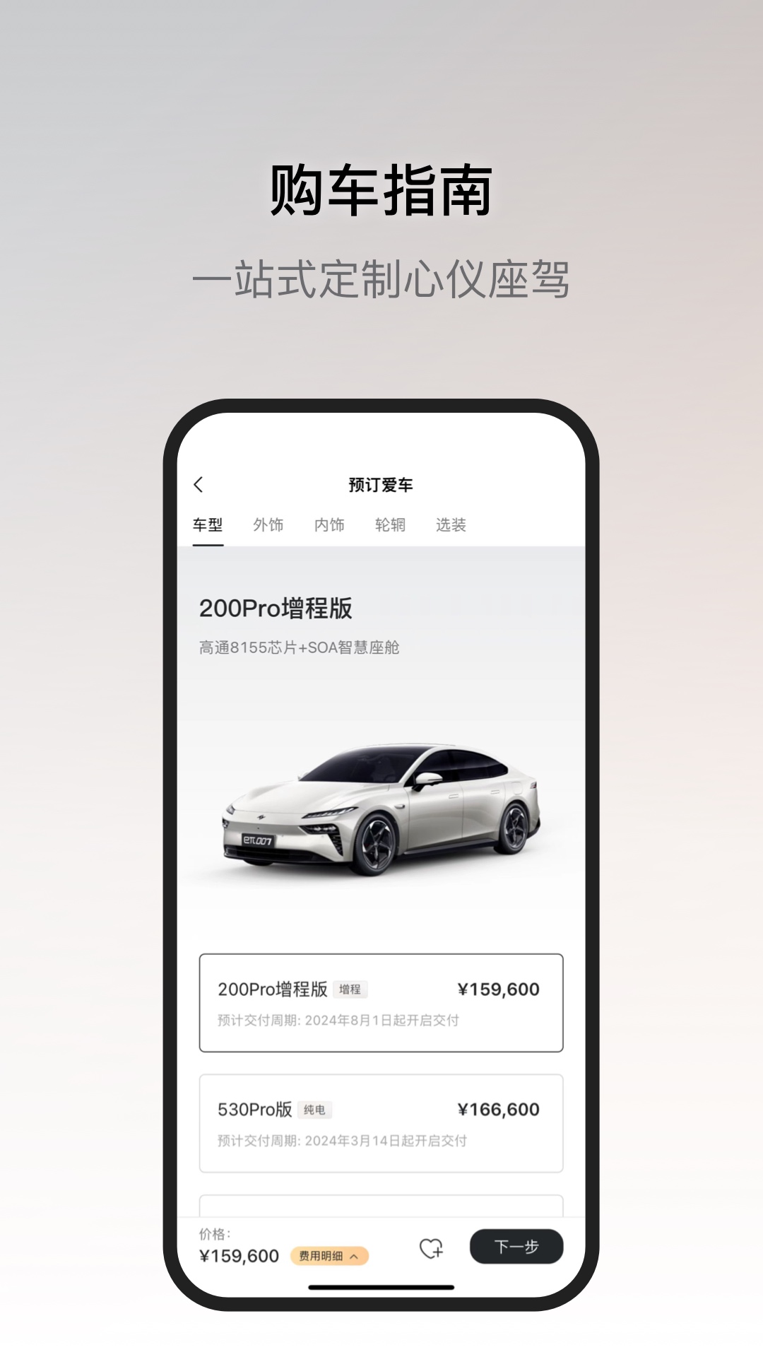 ��������app���� �ٷ�Ӧ���̵�����ҳ��