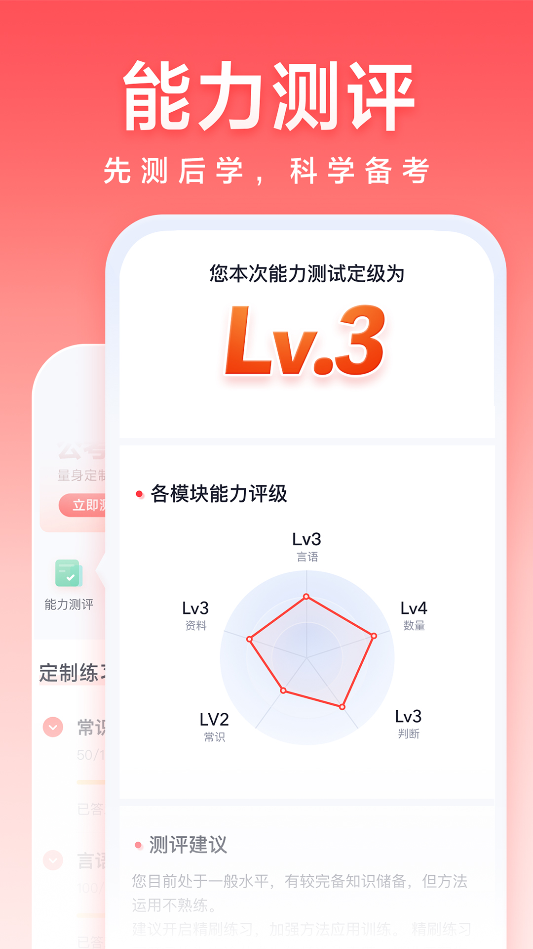 ��;����app �в���������ϰҳ��