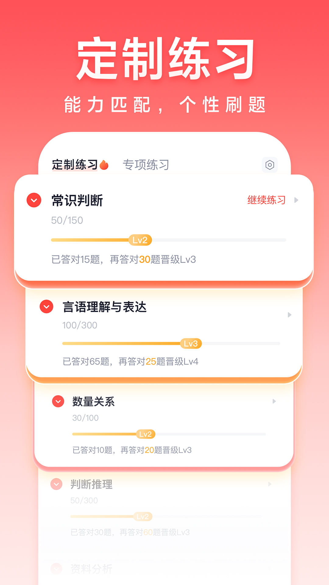 ��;����app ����Ա����ˢ������ͼ