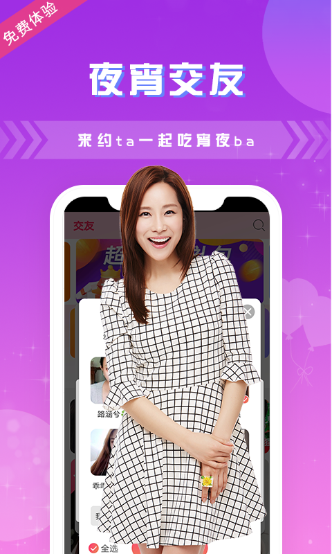 ҹɫapp��ҹ�������������ʵ��ͼ
