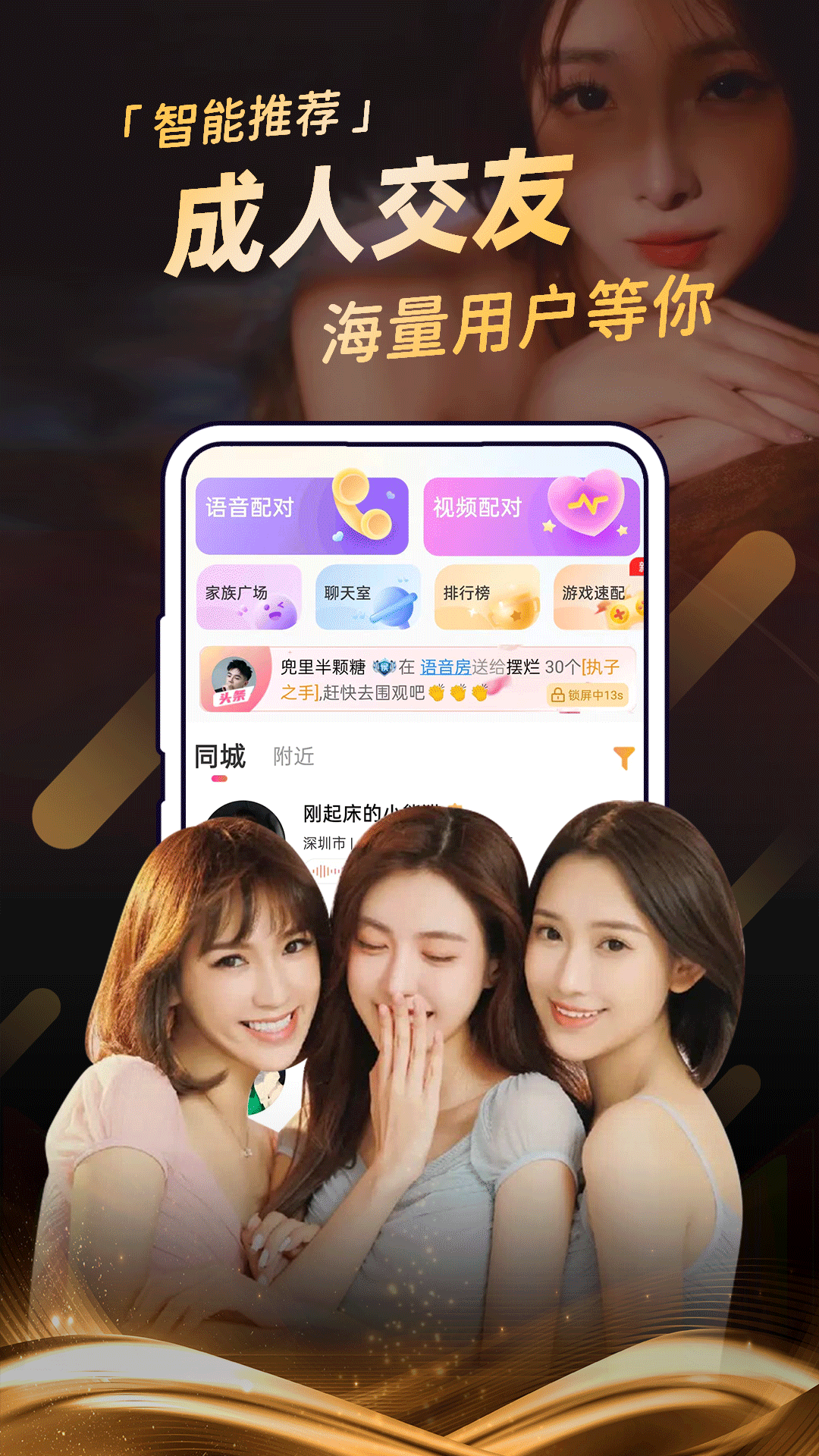 ҹɫapp��ҹ���Ѹ��������淨�����ͼ