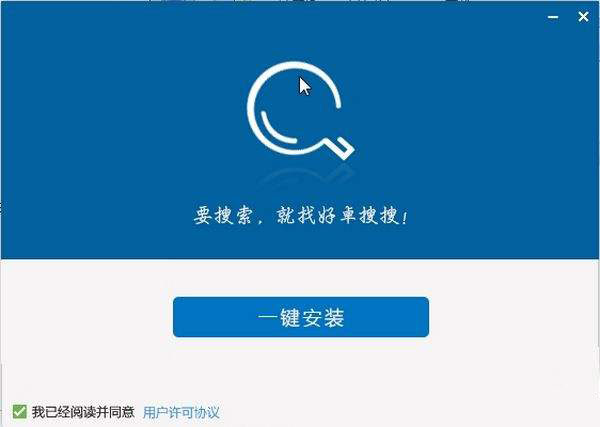 好卓搜搜 精准客户资源搜索工具操作界面
