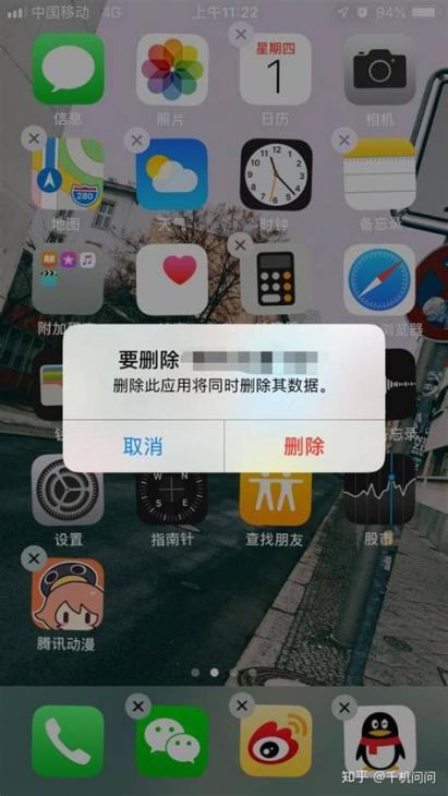 ��У԰app���ذ�װʧ�����˽���취 ��׿ƻ��ͨ����ͼ