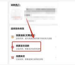 淘宝谷歌版最新版安装失败解决方法配图