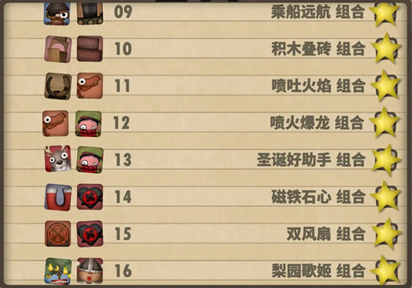 Little Inferno apk 游戏组合配方 烧东西玩法展示