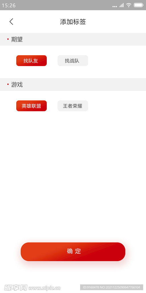 域帖app发帖界面截图,展示标题正文话题标签填写位置