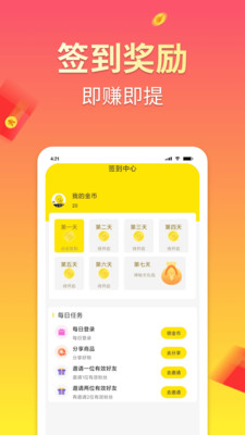������Ѽapp��������ǩ������Ƶ������׬���ҳ��
