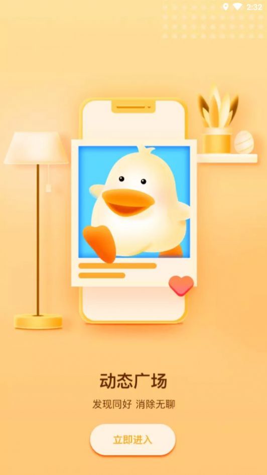 ������Ѽapp�������Ž̳� ע���¼������׬�������ȫ���̽����ͼ