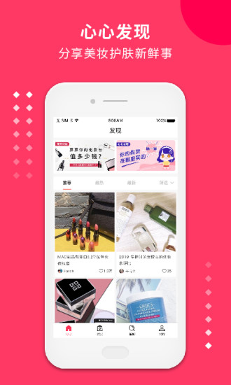 ��Ӧapp���ذ�װ�ٷ��������°�ȫ���̲�����ͼ