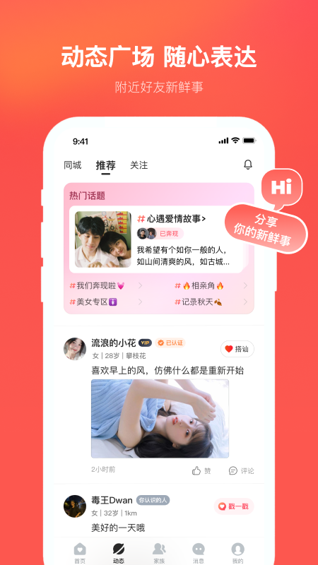 ��Ӧapp���عٷ����������Ա�ʾ��ͼ