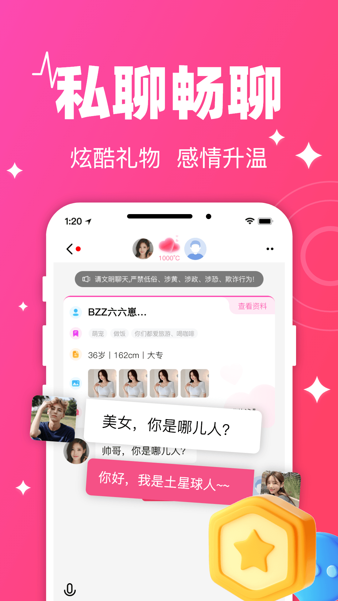 �ذ��ٿ�app���عٷ����氲װ �ֻ���װ�����ͼ