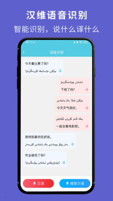 ά������ͨapp���˷������߷�������ͼ