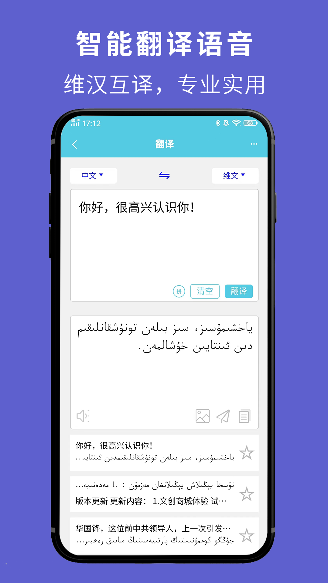 ά������ͨappӦ���̵�����ҳ��չʾ