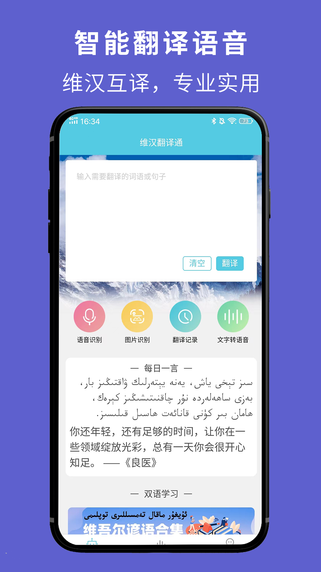 ά������ͨapp���˷���������ʾ����
