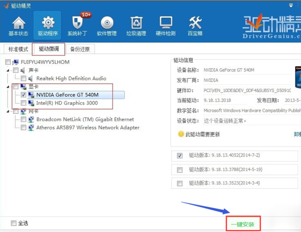 Fearless Rider游戏下载安装后闪退解决办法配图