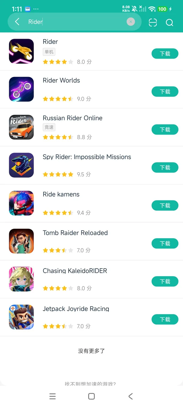 Fearless Rider游戏下载安卓安装包获取渠道配图