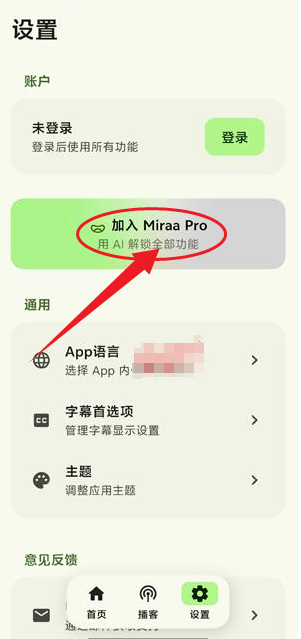 Mira AIapp���ذ�װ���°�ٷ���� �ֻ����ؽ��������ͼ