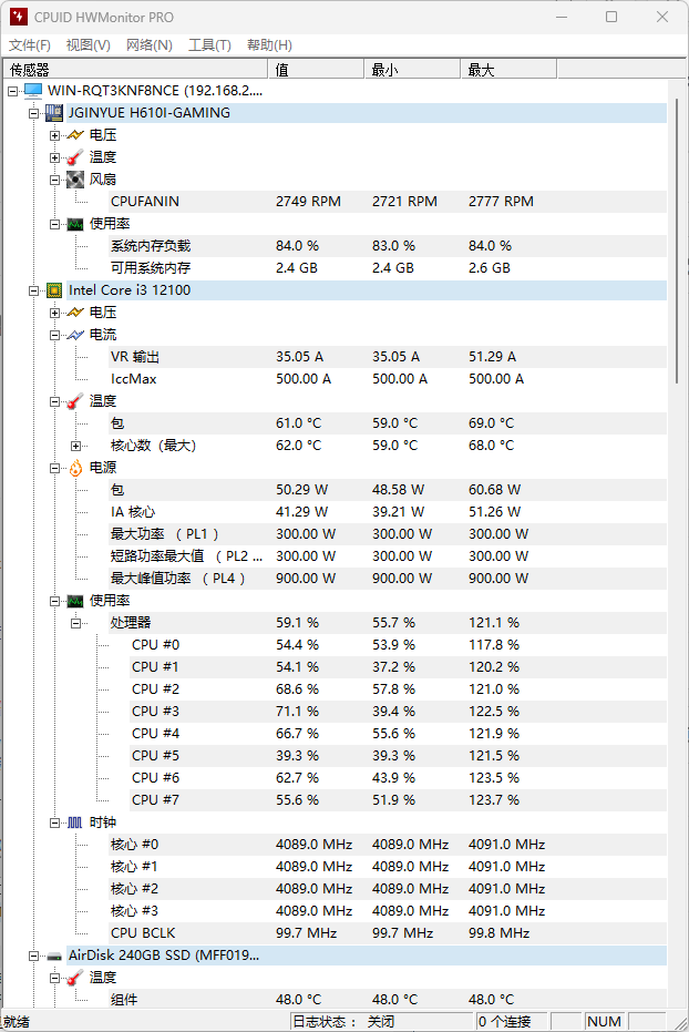 HWMonitorPro电脑硬件温度实时监控工具界面截图