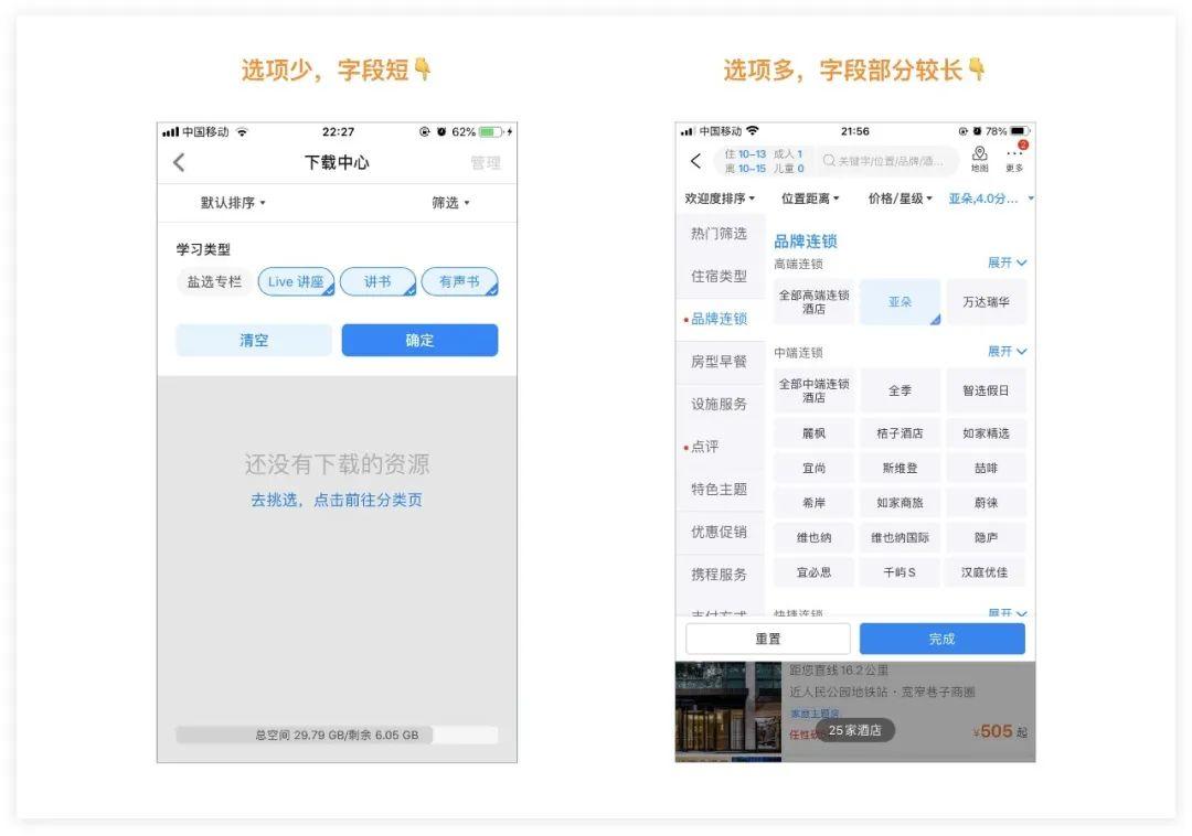 �����app��ô�ò��ܿ�����ѡ�� ���ܽ�����ʹ�ó���ȫ����