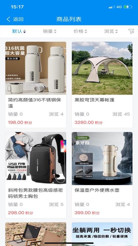 购盈app官方下载页面 正版安装包获取入口截图