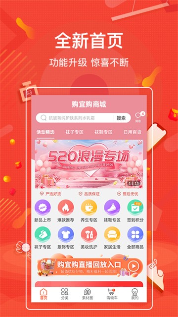 购盈app官方下载安装最新版教程 手机安装界面实拍图