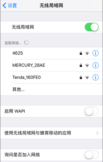 WiFi超能密匙连 安卓苹果权限设置教程配图