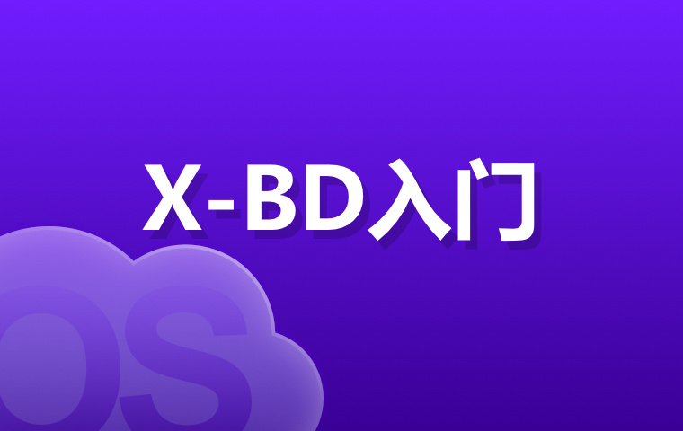 BD盟app官方下载安装最新版 正版渠道与安装流程配图