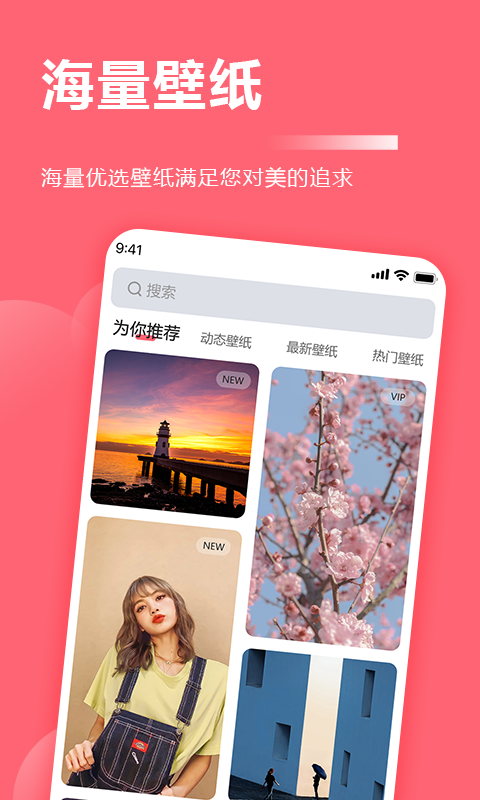 ��ֽ��app����ɸѡ�����ֽ���ؽ���