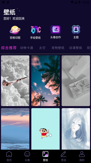 ��ֽ��app���������ˮӡ��ֽ��������
