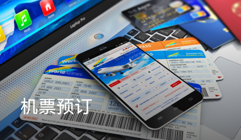 ���麽��app��ƱԤ������ҳ��ͺ����б�չʾ