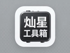 ���ǹ�����app���°����ذ�װ�̳�