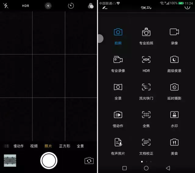 �������app���ֲ��������ͼ ���ܽ���