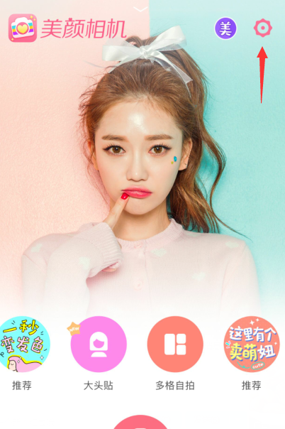 �������app��Ƭ�༭�����������ͼ