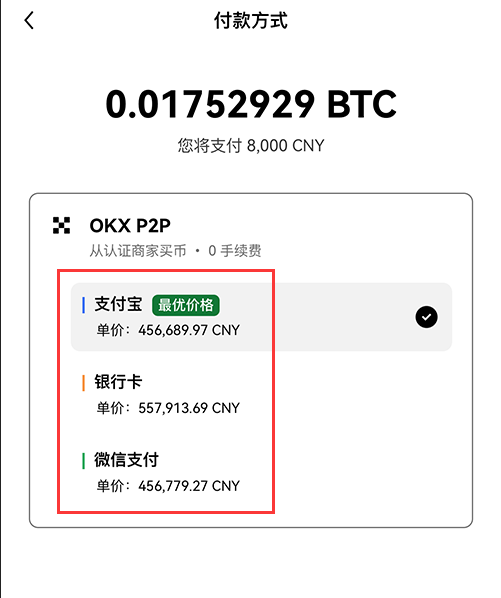 ��ŷ�ڽ�����app�ٷ��� ��׿�ֻ���װ�����ͼ