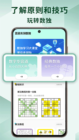 Ȥ����app�ٷ����� Ӧ���̵�����ҳ���ͼ ����ͼ��ʶ��