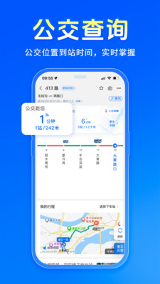 ������app������վʱ�侫׼��ʾʵ�⻭��